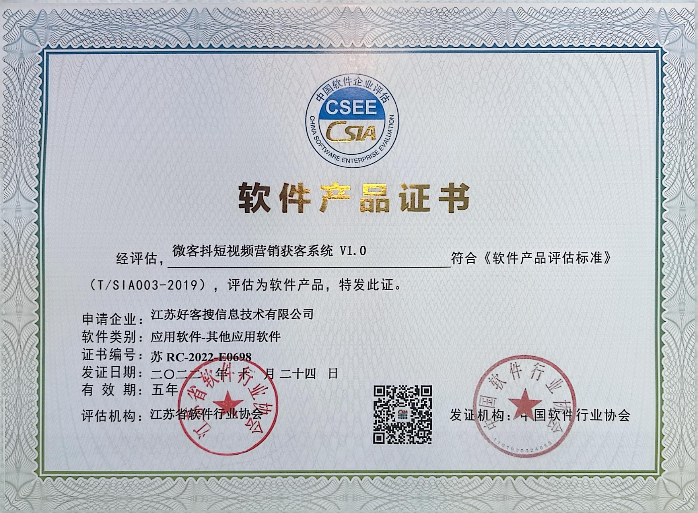江川做seo的过程中哪些细节是被我们忽略的？